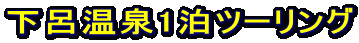 C1c[O 