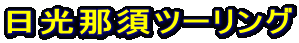ߐ{c[O 