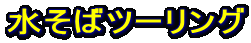 ΃c[O 